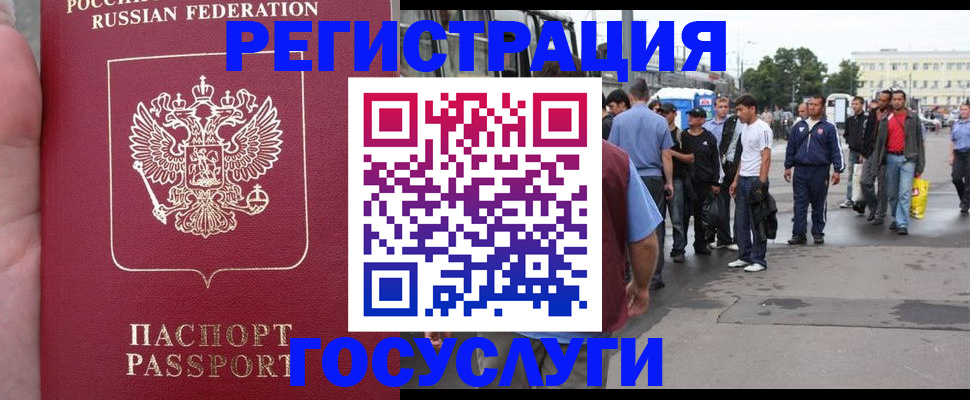 прописка для кредита в Осташкове